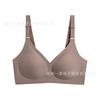 Women S Plus Size Thin Wireless Push Up Seamless Comfort Bra