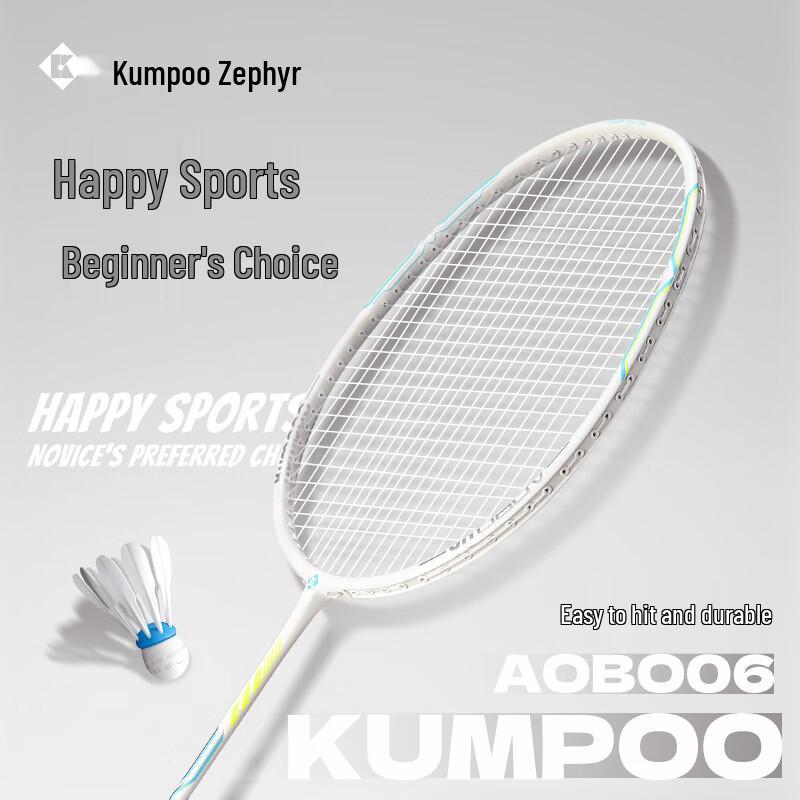Бадминтонные ракетки серии Kumpoo AOBO