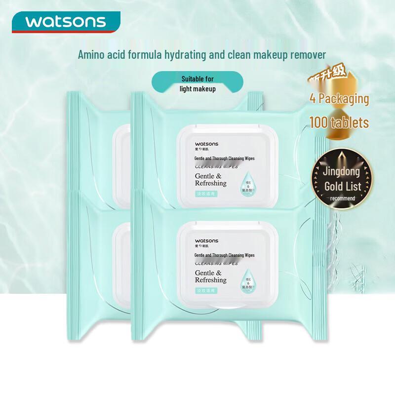 Watsons Amino Acid Makeup Remover Wipes