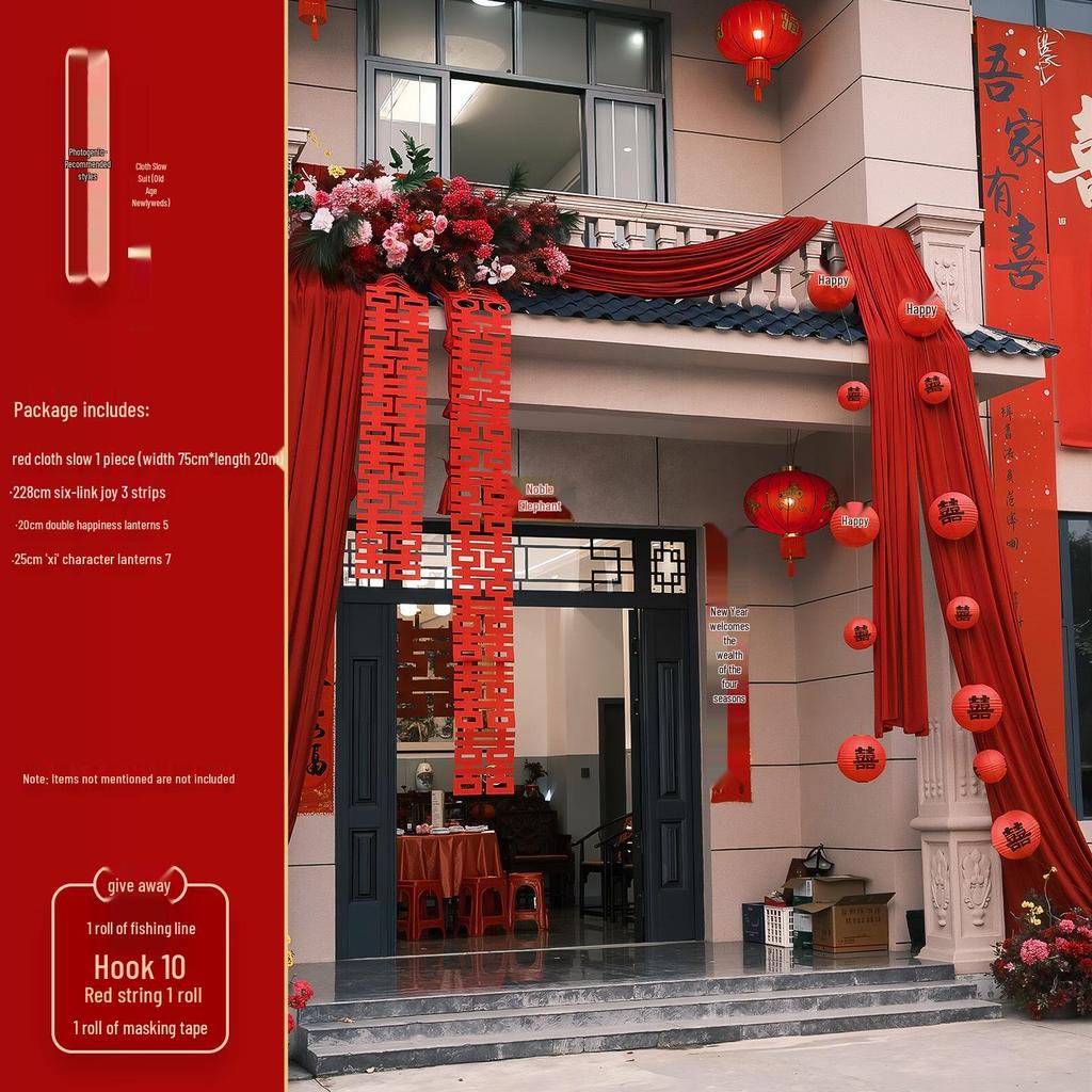 Rural Courtyard Wedding Decoration Set: Double Happiness Curtain for Bride and Groom's Entrance
