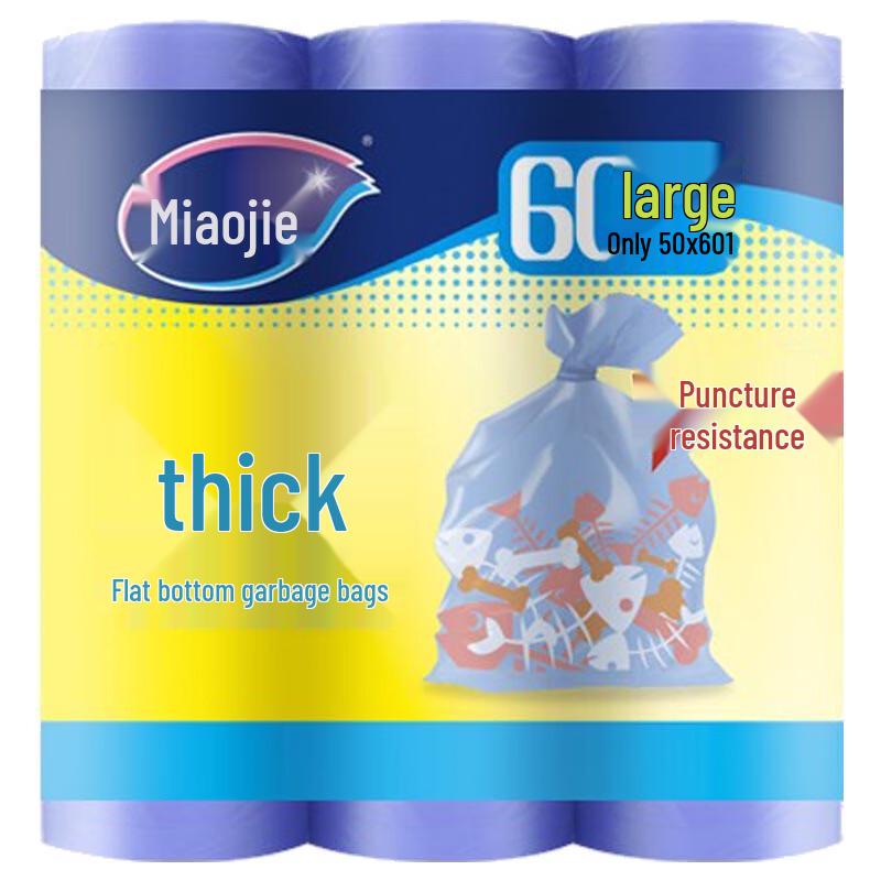 Miaojie Large Thick Flat-Top Trash Bags