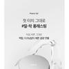 Bbi@ - Eau Glow Cushion Mini - 3 Farben