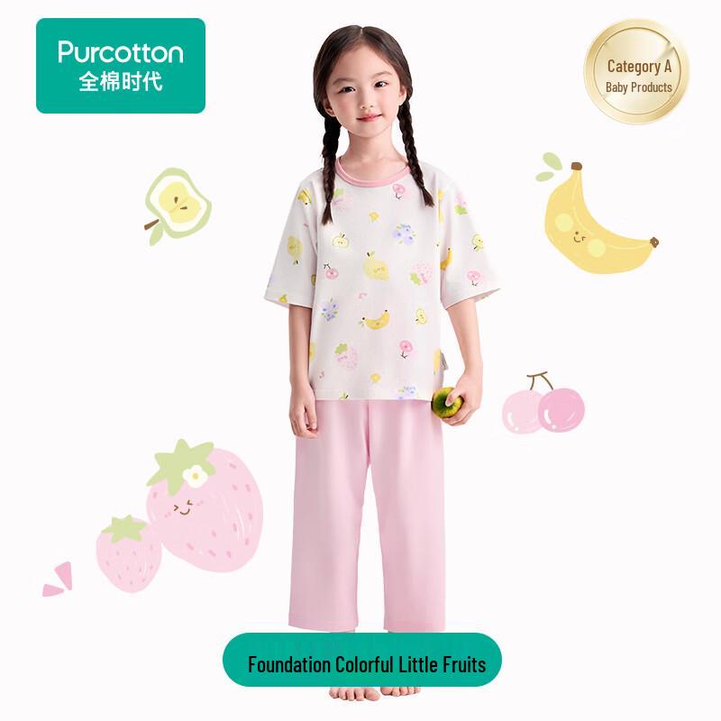 PurCotton Kids Cooling Knit Homewear Set 140