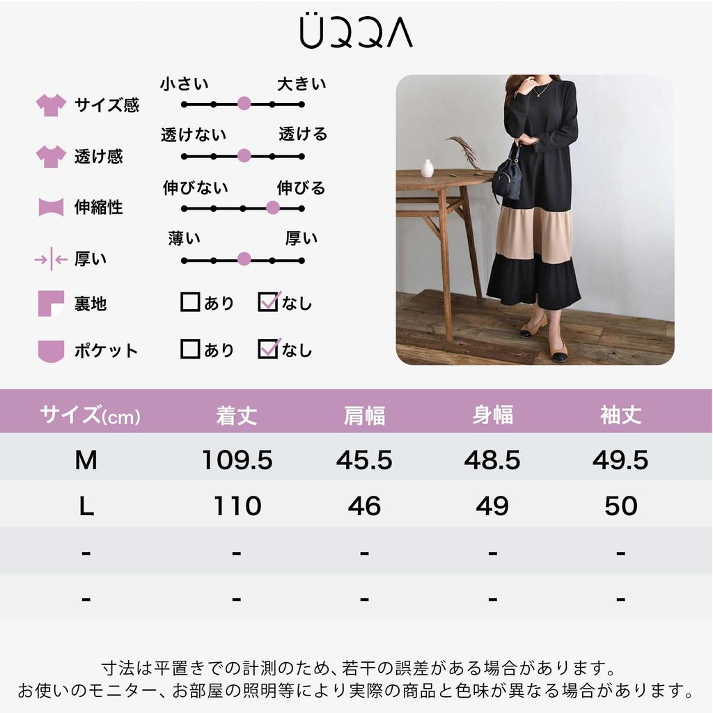 Tiered Dress Long Length for Women in Their Stylish Stylish and Size M [UQQA] Women's (Stretchy Material) Fall/Winter 50s, Outings, Cute, Relaxing,