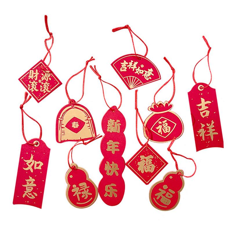 

10pcs 2025 New Year Hanging Card Christmas Holiday Room Atmosphere Decoration Props New Year Christmas Tree Pendant Accessories