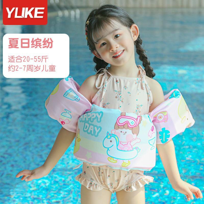 

Floating Ring Cartoon Children Swimming Arm Rings Life Jacket Baby Water Sleeves Buoyancy Vest Equipment
