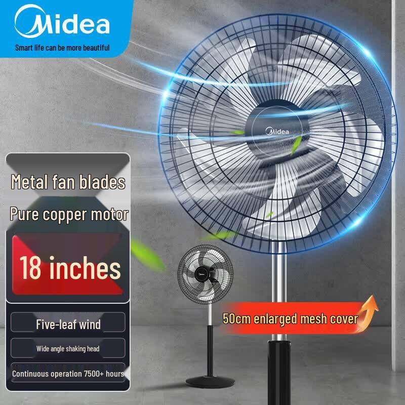 Midea 20-inch Industrial Standing Fan CN plug (adapter included)