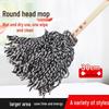 Yinghui Round Head Cotton Mop
