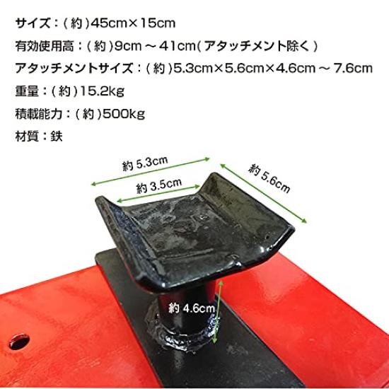 Alice in Wonderland Bike Lift Motor Maintenance Load Capacity 500kg Cycle Tools Attachments Maintenance Jack Repair Stand Rubber Specification [Used]