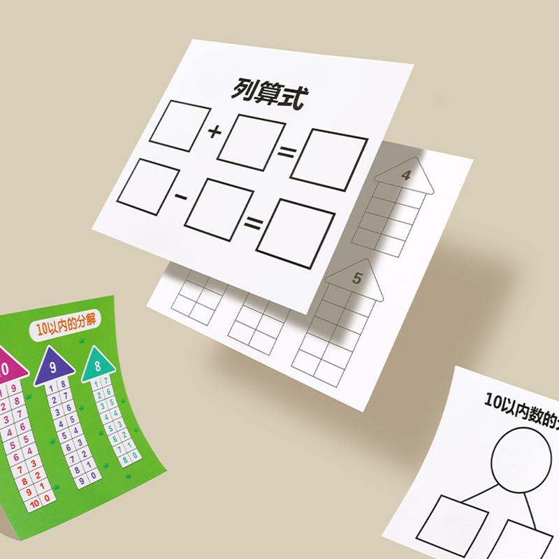 Montessori Math Wooden Toy Addition Subtraction Teaching Aids Preschool Learning Education Toy Color Bead Sorting Board For Kids