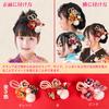 OTAKUMARKET Hair Hair Japanese Hair Hair Hair 3 Colors 1 Piece Ornament, Shichi-Go-San, Coming-of-Age Ceremony, Yukata, Flower, Hakama, Tsumami-Zaiku,