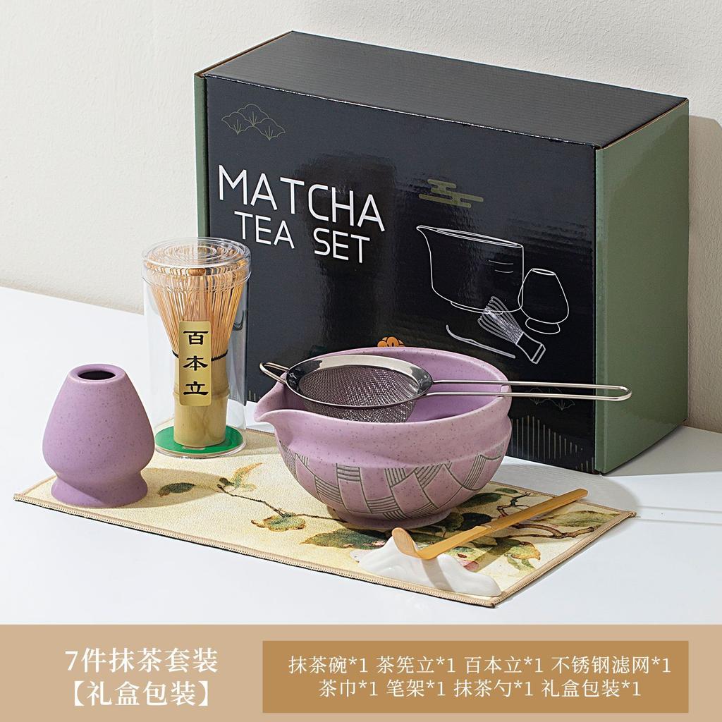 5/7pcs Japanese Matcha Ceramic Tea Set Whisk Ceramic Bowl Bamboo Scoop Sifter Spoon Tea Towel Whisk Holder Matcha Kit Tea Lovers