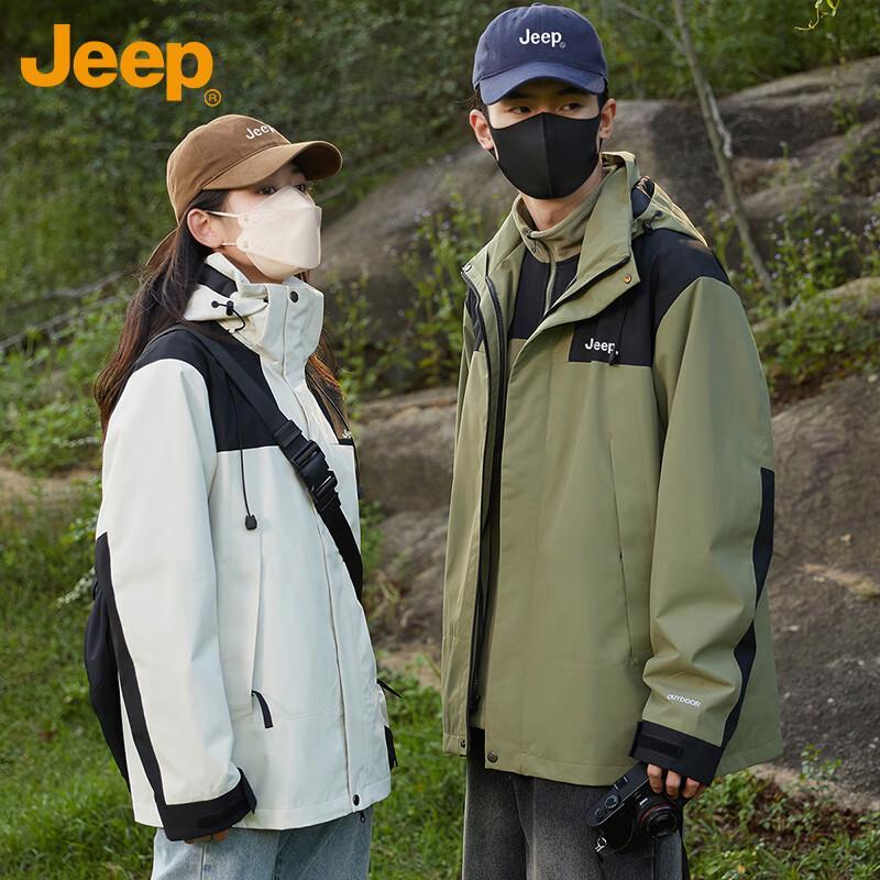 Jeep 3-in-1 Unisex Triple-Proof Outdoor Jacket
