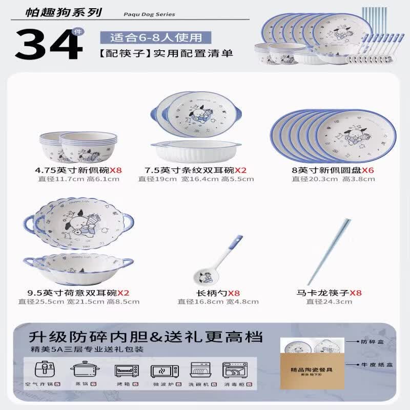 Cute Cartoon Ceramic Dinnerware Set