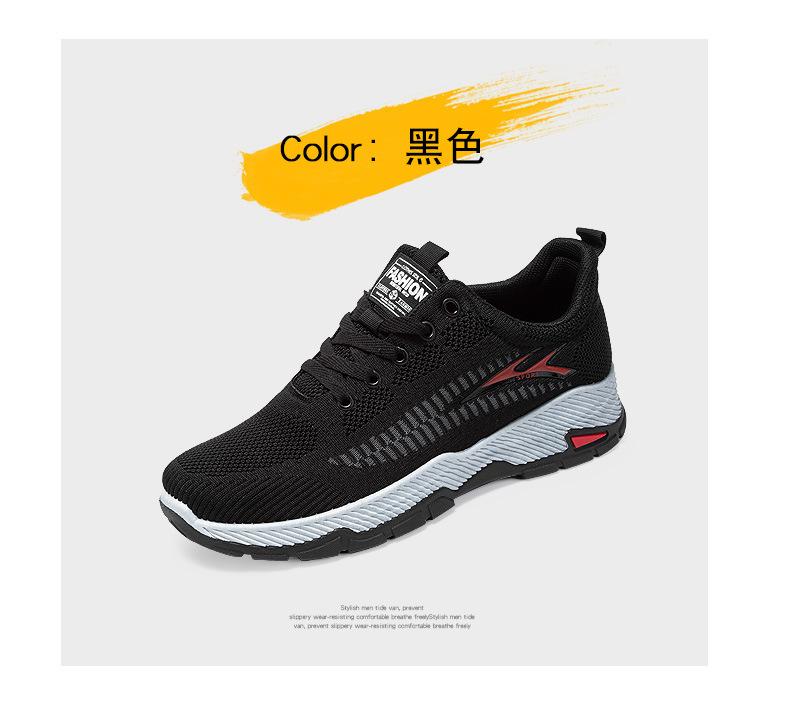 

Весенне-летние дышащие спортивные кроссовки для путешествий с низким верхом, альпинистские мужские туфли, повседневная универсальная обувь 44 чёрный