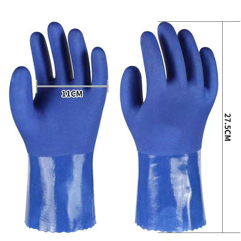 Thickened Frosted Non-slip Waterproof Oil-resistant Terry Cloth Acid & Alkali Resistant PVC Industrial Gloves