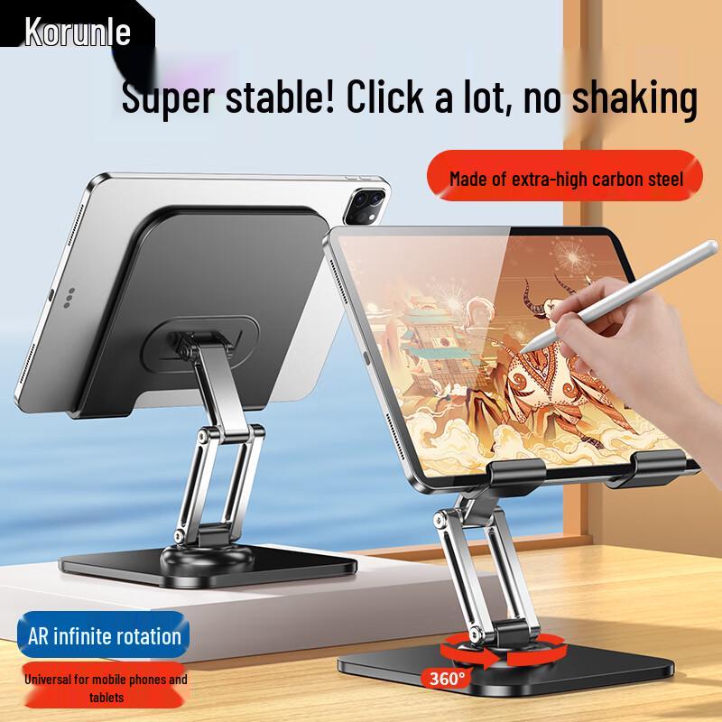Multi-functional 360° Rotating Foldable Tablet & Phone Stand