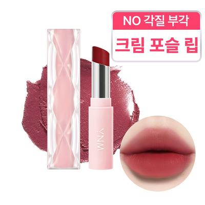 Lippenstifte – Lippenstifte