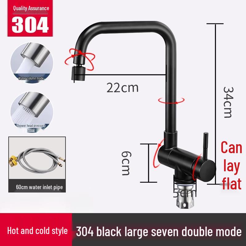 TLXT Foldable Black Stainless Steel Kitchen Faucet