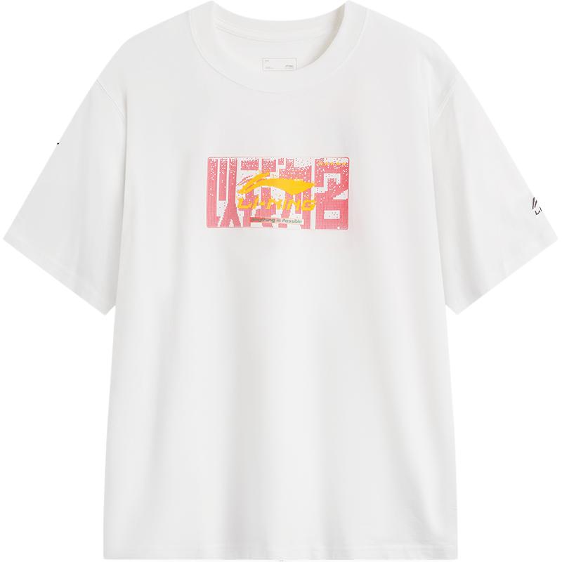 

Li Ning Panda T-Shirt With Brand Logo Round Neck Pullover Casual Short Sleeve Unisex T-Shirts White AHSUF13-2 M