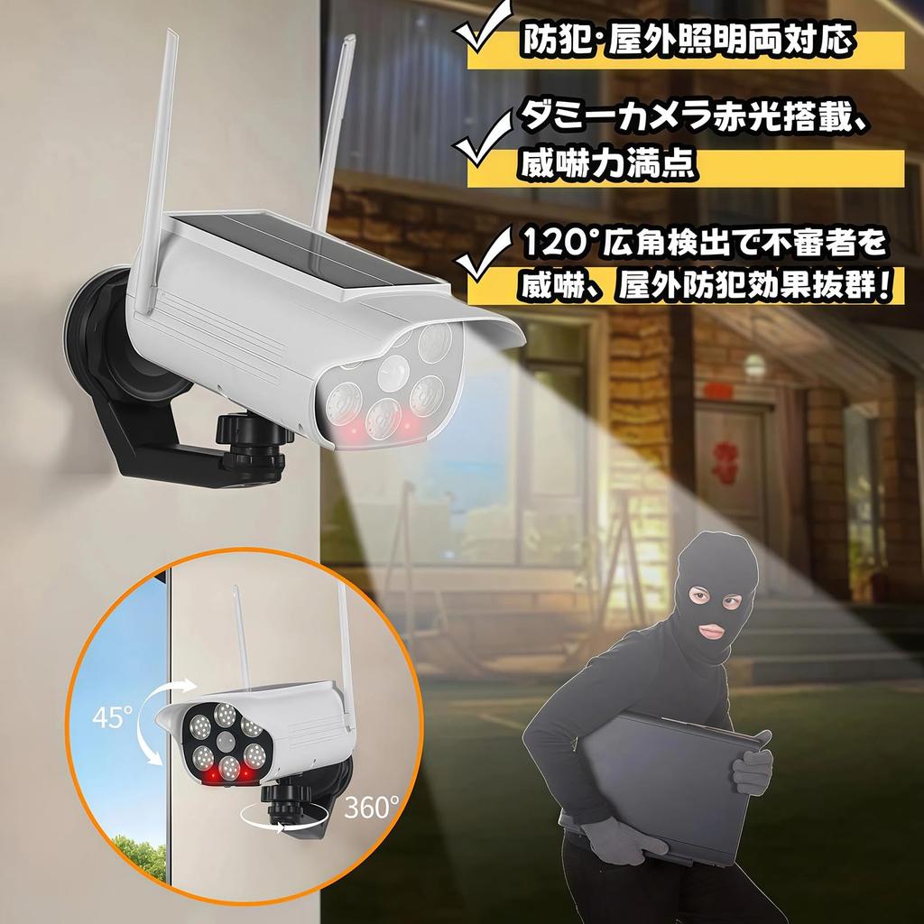 Outdoor Solar Sensor Light, Motion Sensor, USB Rechargeable, Dummy Security Camera, Red Light Deterrent, 3 Intelligent Modes, 66 LEDs, IP65