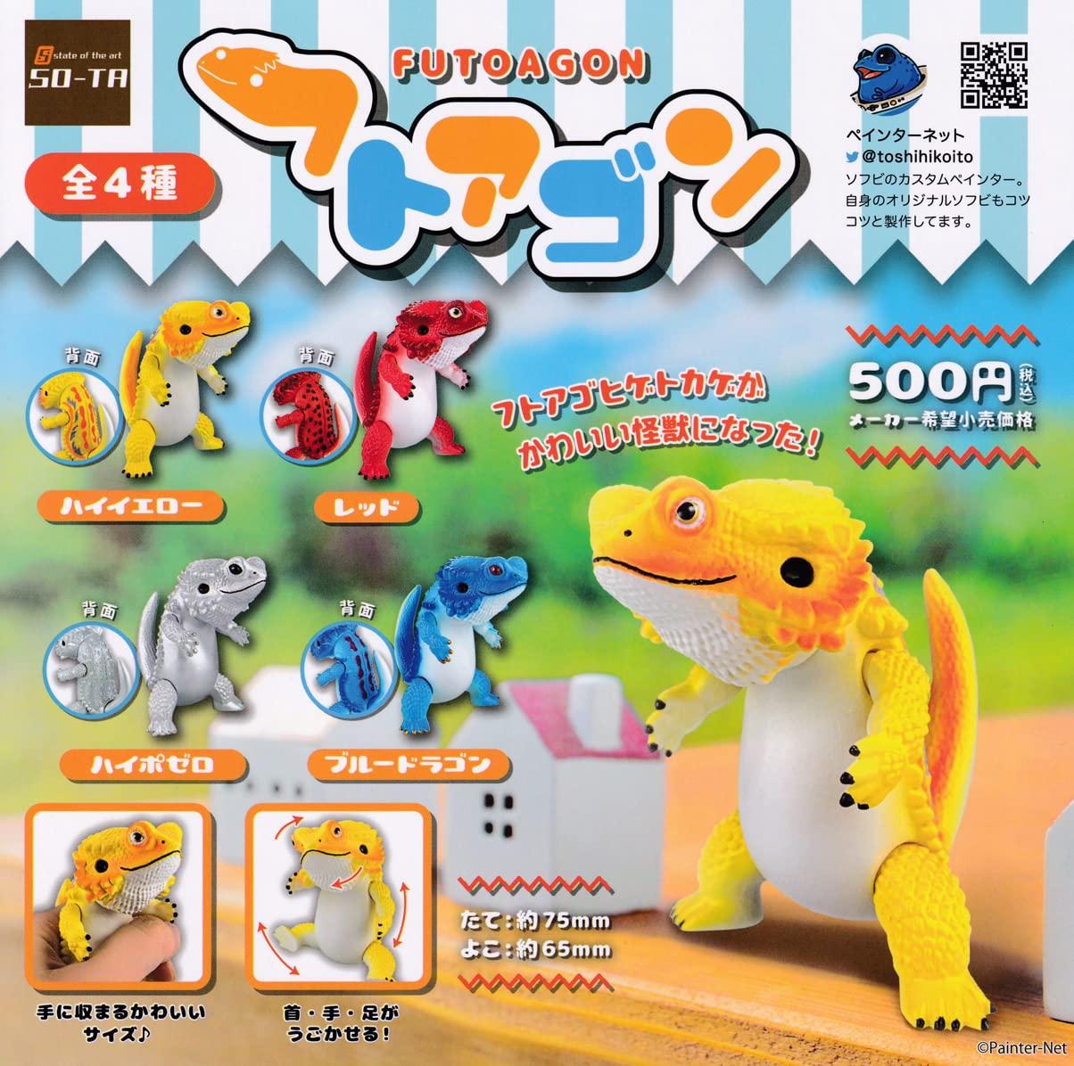 

Futoagon 4 types set Gacha Gacha Capsule Toy [all (full complete)]