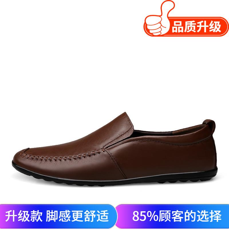 Large size men's shoes 2025 summer new daily lazy Doudou shoes soft sole British style one pedal casual leather shoes