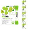 I'm Nutri Stomach-Comfort Day Plum Enzyme 90g 6 Pcs
