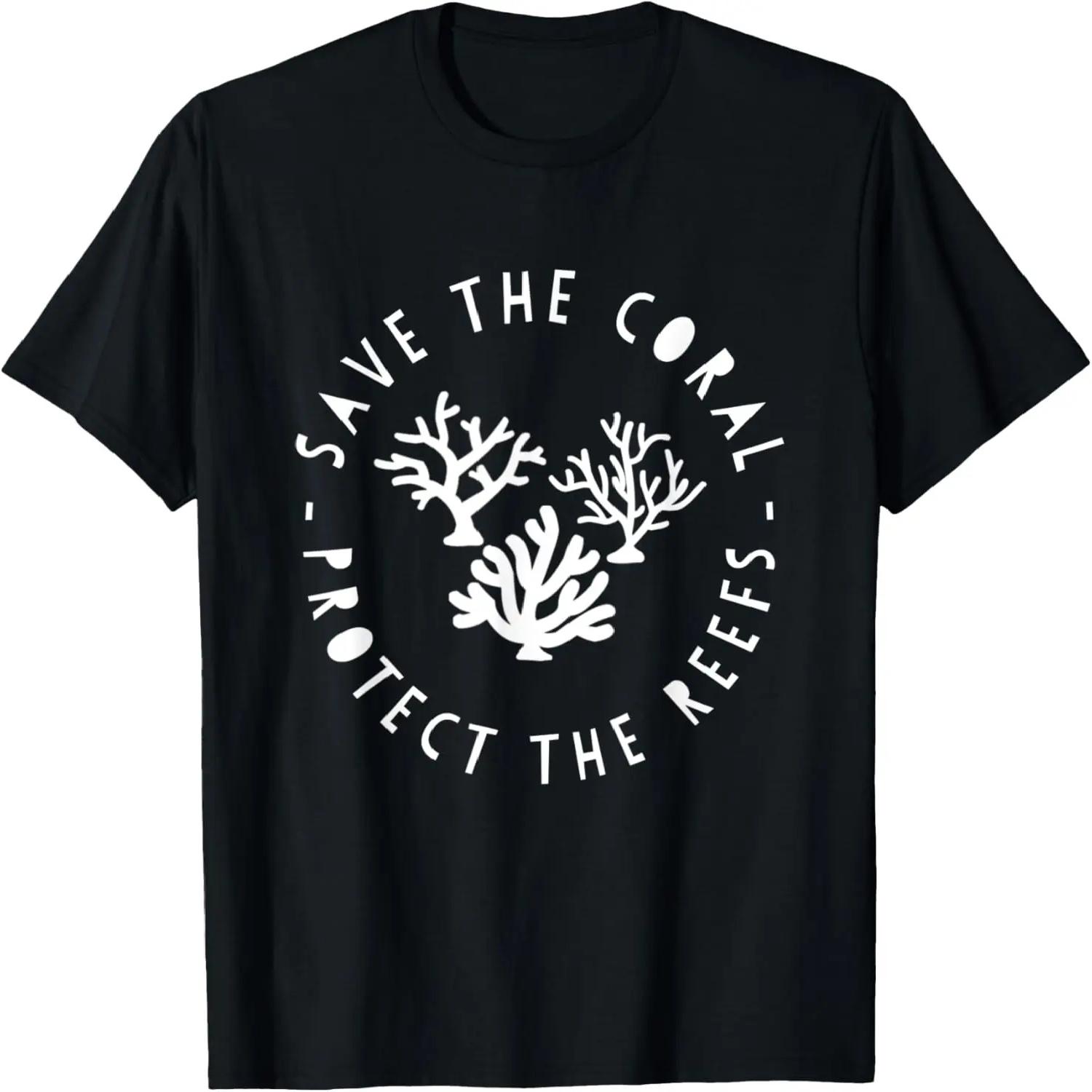 Physics Joke Humor, Newton s Law, Body at Rest T-Shirt S