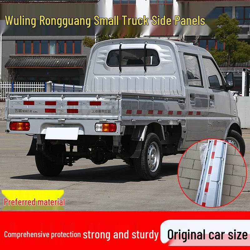 

Painting for Small Card Rear Compartment: Double Row Guardrail and Single Row Cabin Tailboard Modification. Electrophoretic primer rear panel
