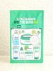 Cica Soothing Facial Skincare Kit