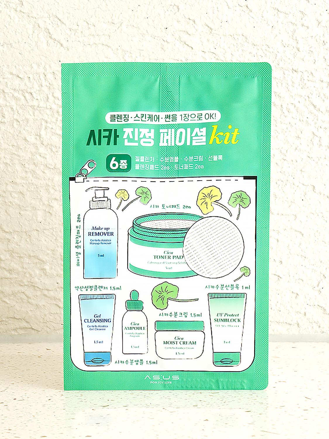 Cica Soothing Facial Skincare Kit 1ea