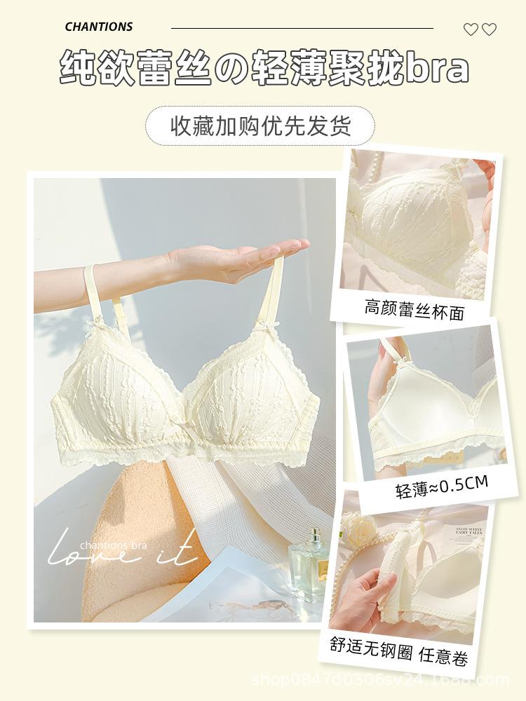 Small chest summer thin new lace French triangle cup bra cover without steel ring anti-sagging inside