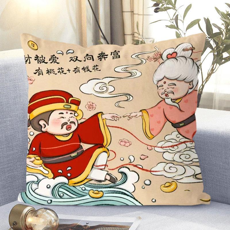 Neues Kissen im chinesischen Stil, Gott des Reichtums, Wohnzimmer, Schlafzimmer, Heim-Nickerchenkissen, Geschenk für Freunde, Doppelseitiges Kissen, Niedlich
