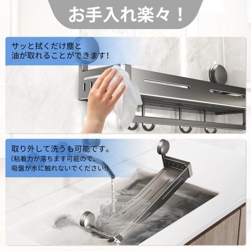 KOOPRO Suction Cup Kitchen Rack, Condiment Rack, Kitchen Storage, Bathroom Rack, Towel Rack, Shampoo Rack, Wall-Mounted Storage, Waterproof and Rustpr