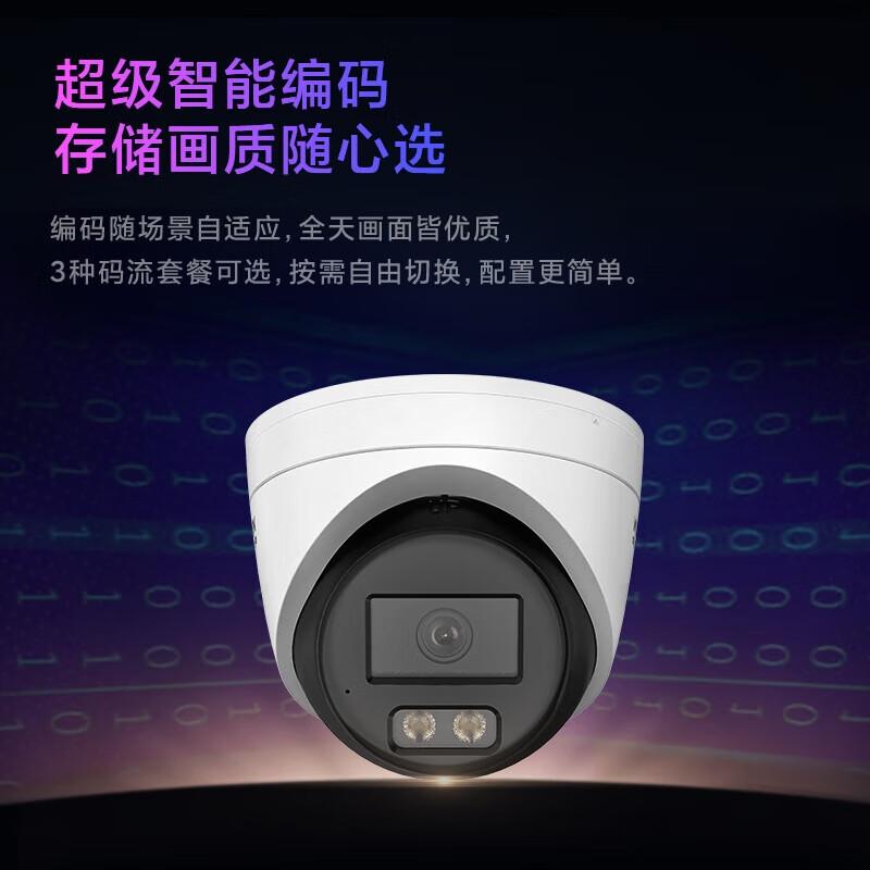 

Hikvision 4MP Full-Color AI PoE Dome Camera