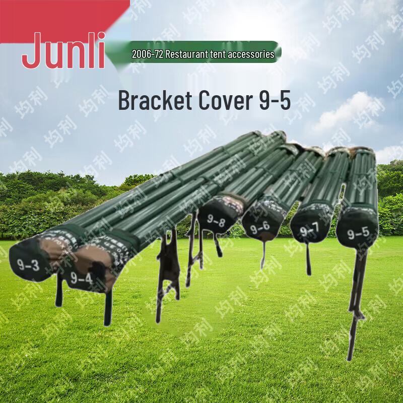 Junli 2006-72 Restaurant Tent & Accessories