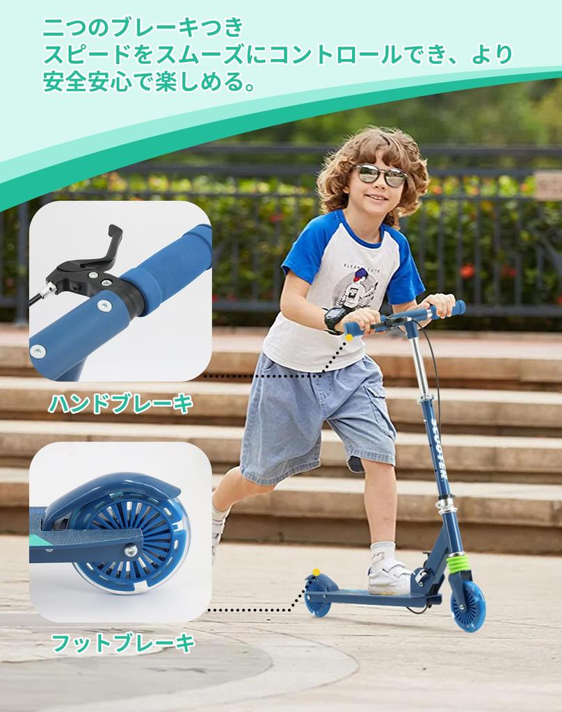 Tenboom Kids' Kick Scooter with Handle Brake, LED Tires, Stand, Integrated Handle, and Stable Design, Blue