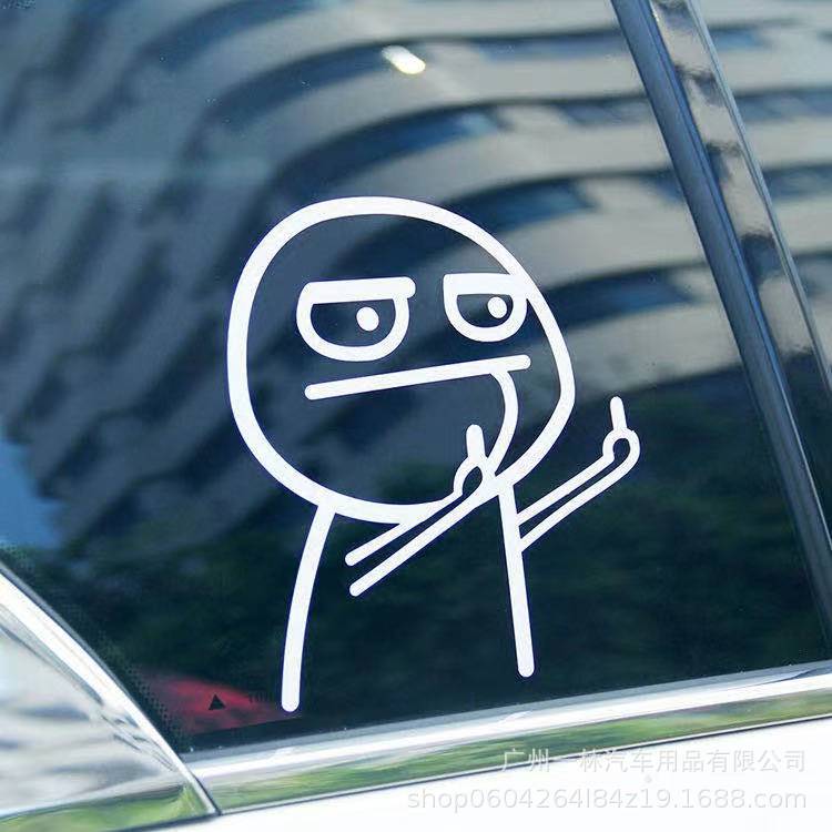 

Middle Finger Waterproof Reflective Car Window Decal - Funny Personality Sticker White