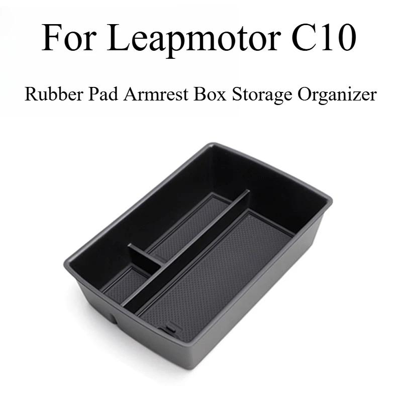 For Leapmotor C10 Central Control Armrest Box Storage Box Modification Accessories Wireless Charging Silicone Protective Pad