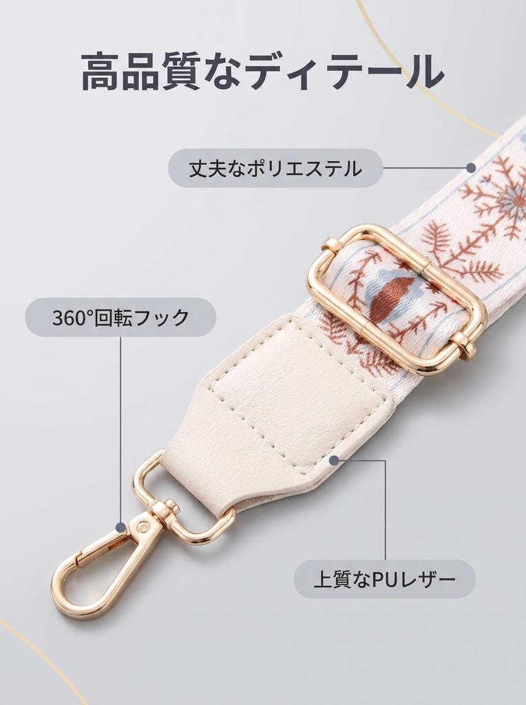 Wide Shoulder Strap for Replacement Shoulder PU Leather 38mm Shoulder Crossbody Multiple Colors Snowflake [Cosylive] Bags, Strap, Decoration,
