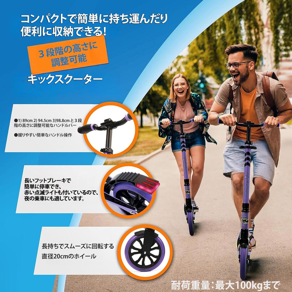 Folding Kick Kickboard with foldable handlebar that can be adjusted to 3 different heights Adjustable shoulder strap included Easy to carry and store