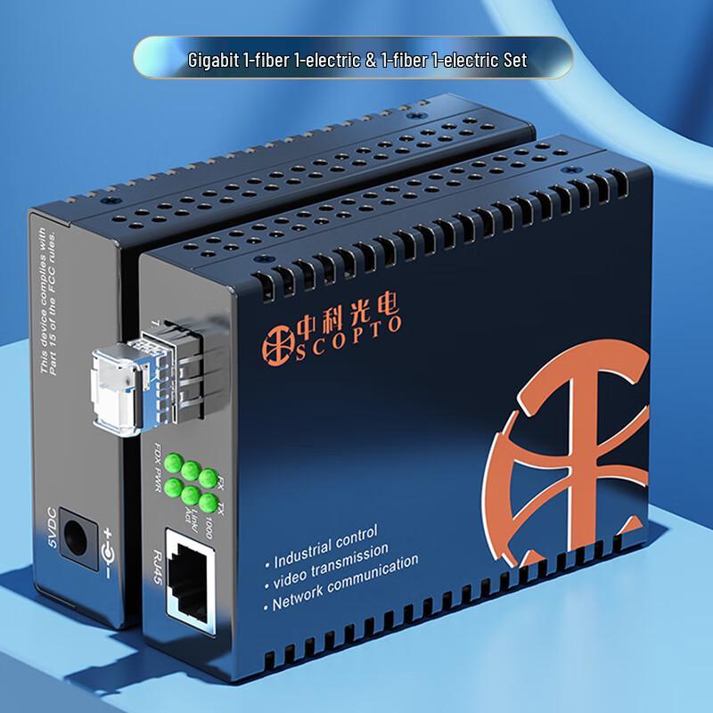 Zhongke Optoelectronics Gigabit Single-Mode Optical Transceiver