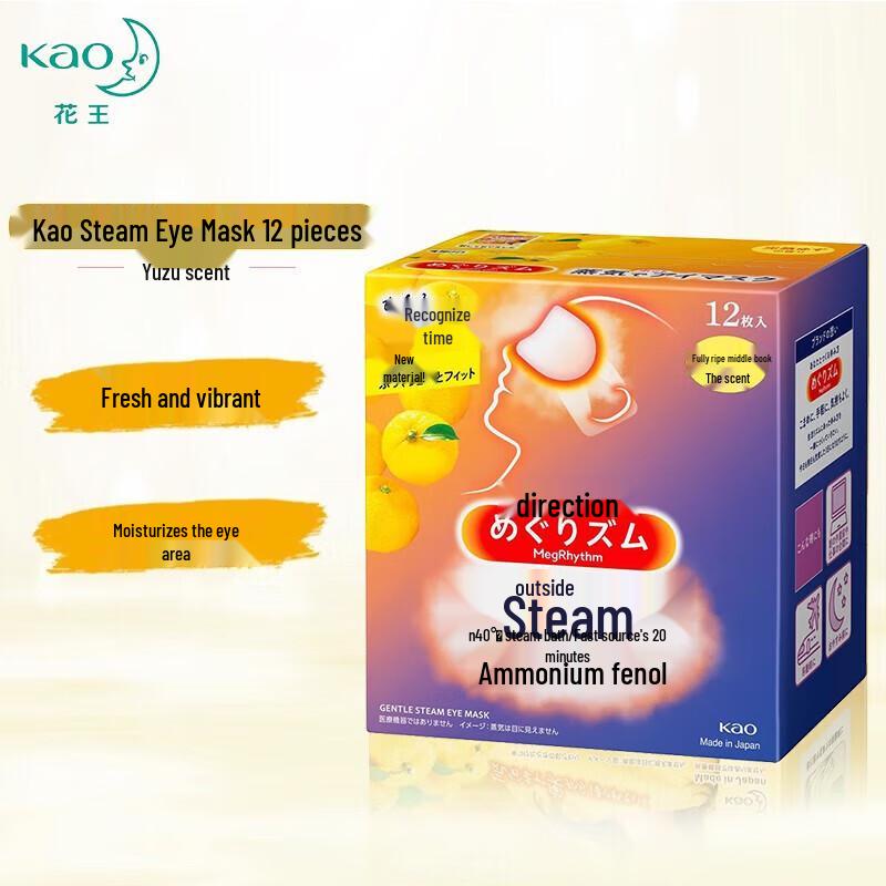 Kao MegRhythm Steam Eye Mask