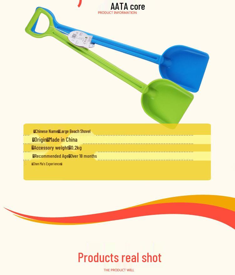 Large Children's Sand Play Shovel Set - Digging and Water Toys for Beach Fun