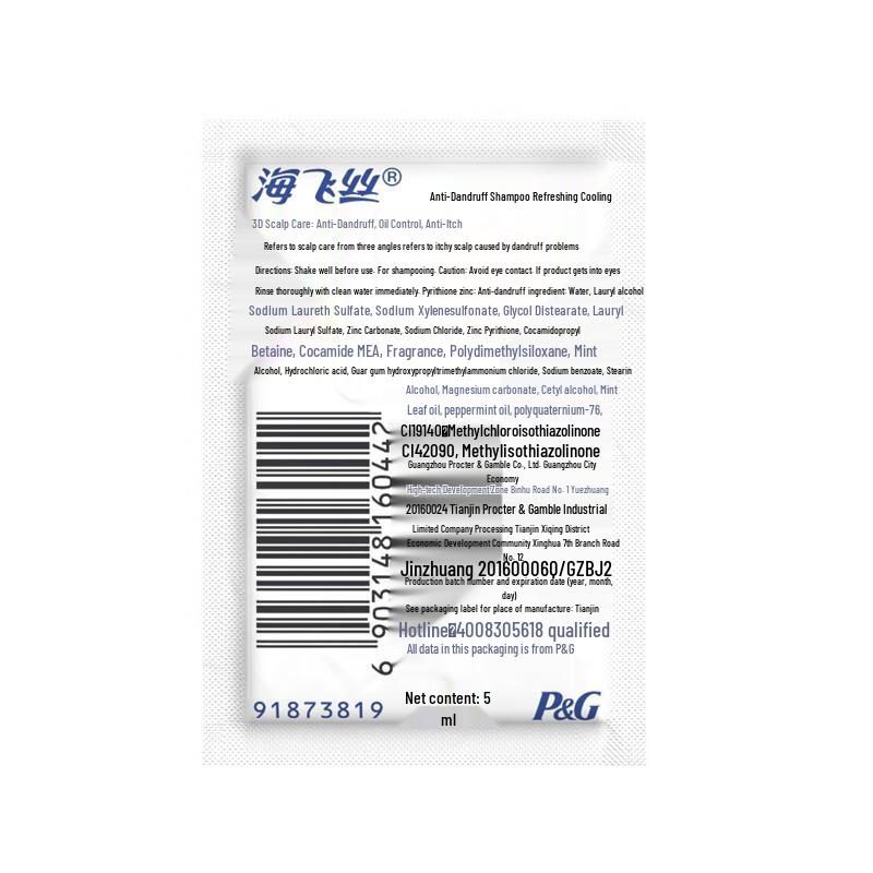 Head & Shoulders Disposable Travel Shampoo Packs