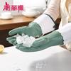 Meiliya Medium-Long Latex Cleaning Gloves