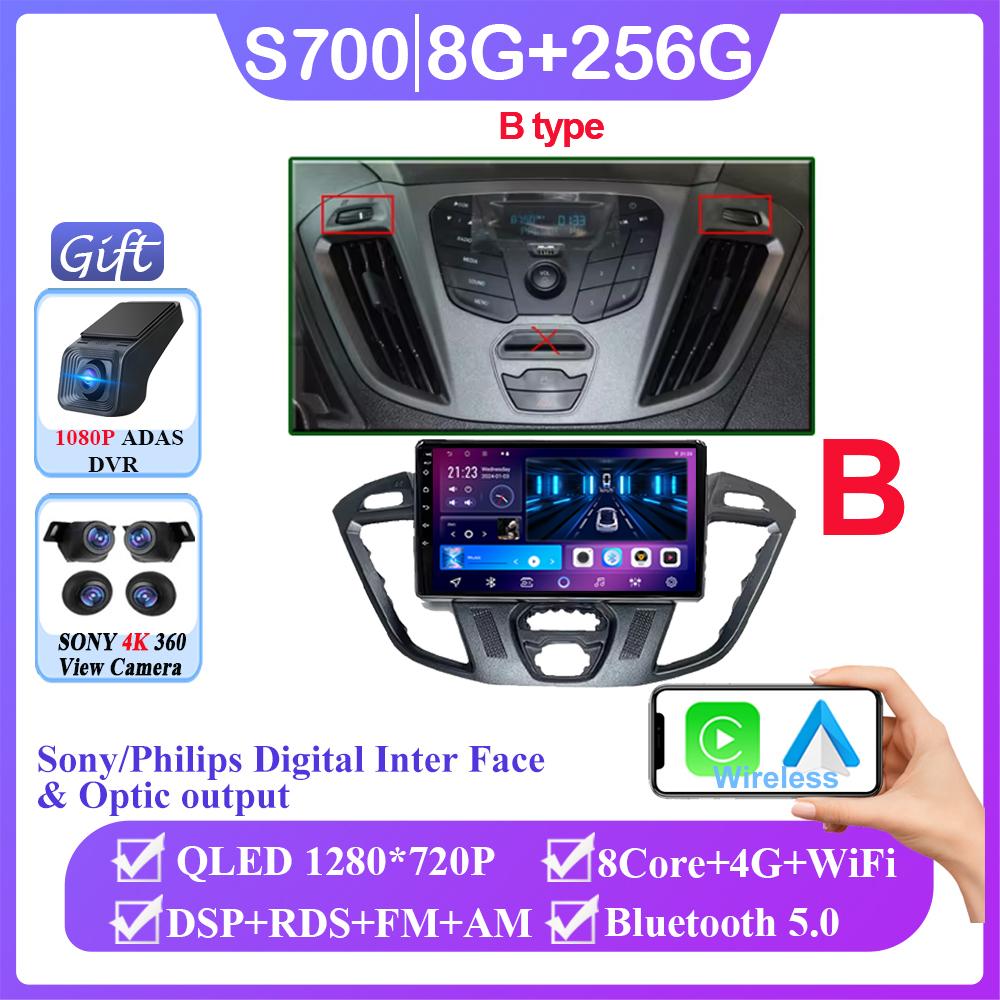 Car Android 14 For Ford Transit Tourneo Custom 2013 - 2021 Auto Radio Multimedia Player Navigation GPS No 2din DVD Screen WiFi