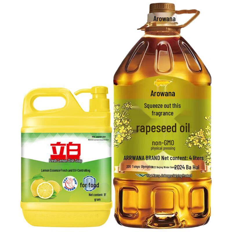 Arowana Lemon Dish Soap 1kg + Rapeseed Oil 4L Bundle