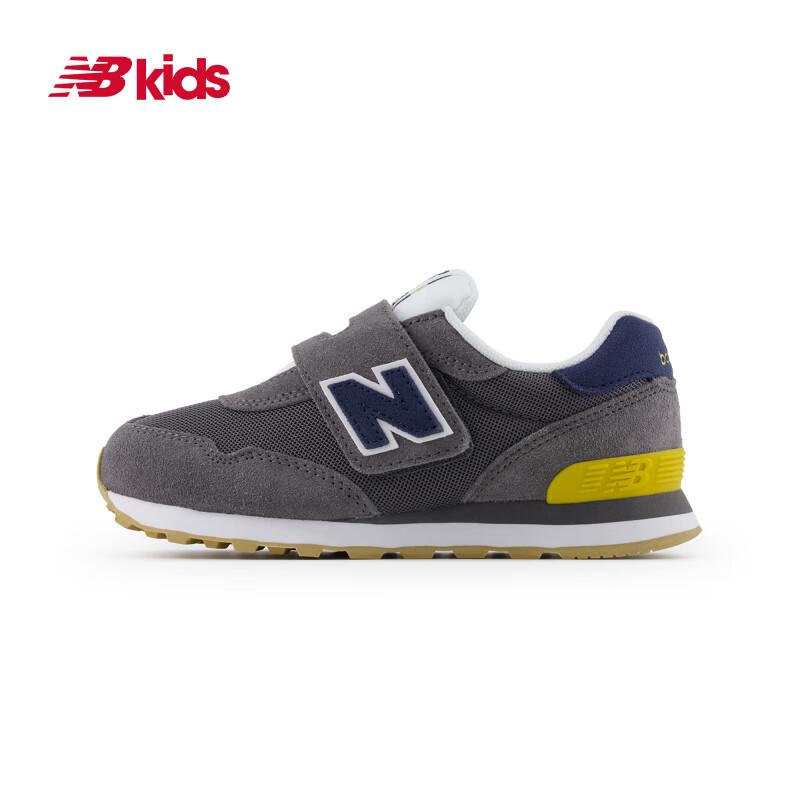 New Balance Kids' 515BH Velcro Casual Shoes